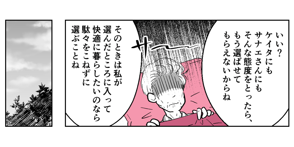 4_2_3