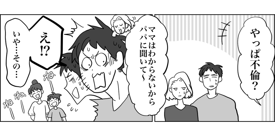 3_5_2
