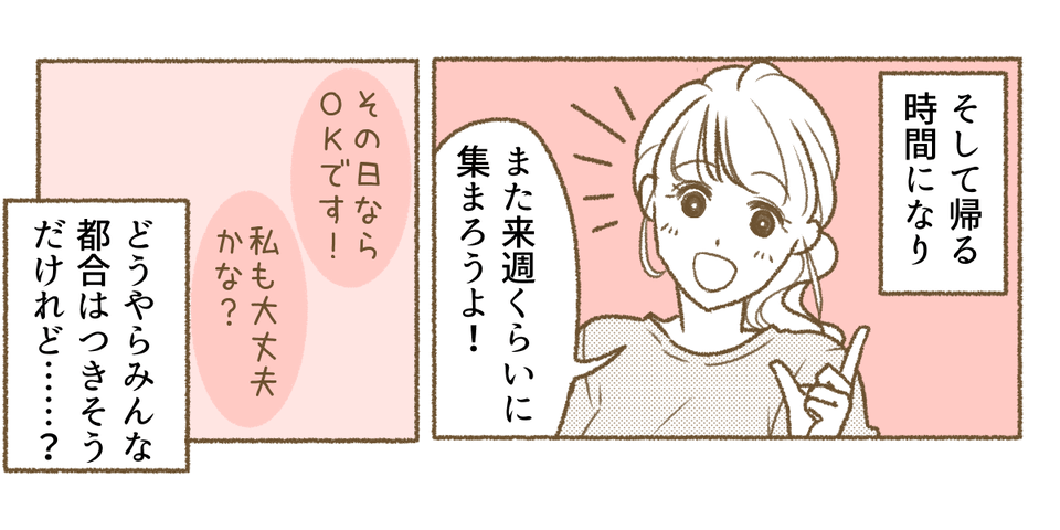 3_1_3