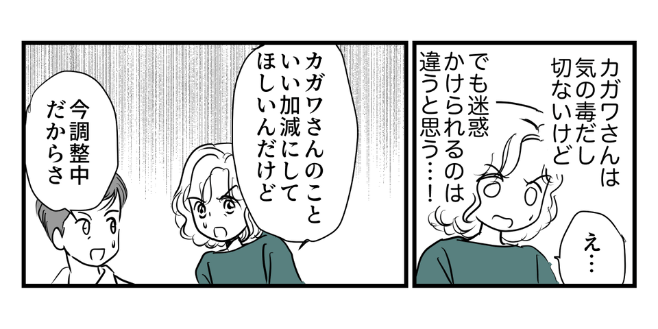 3-2-2