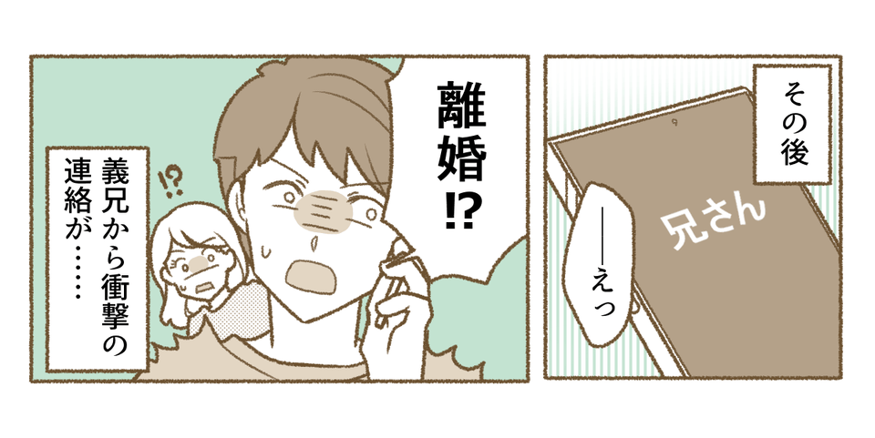 2_3_1