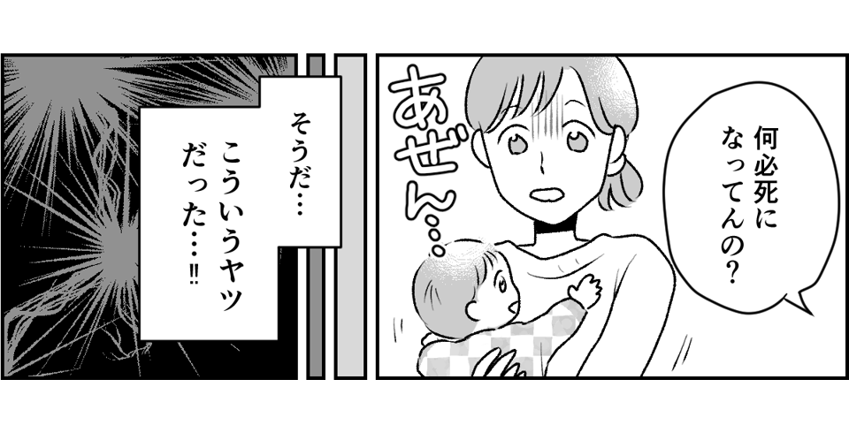 03-3_2