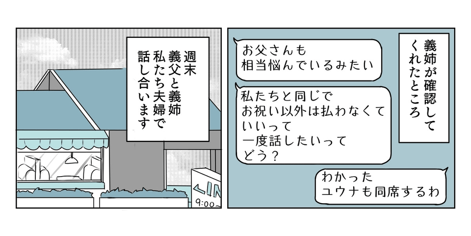 2_1_1