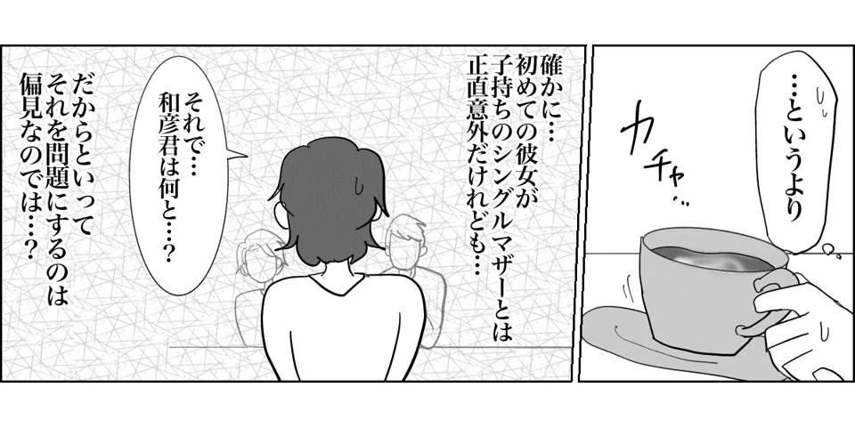 1_4_2