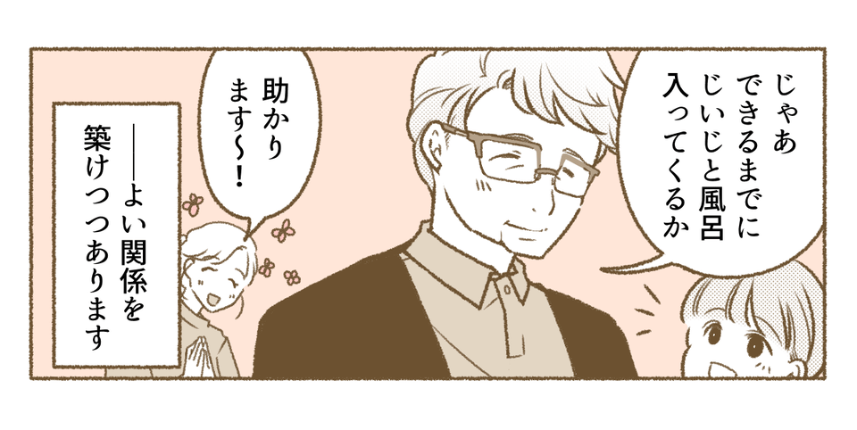 5_3_3