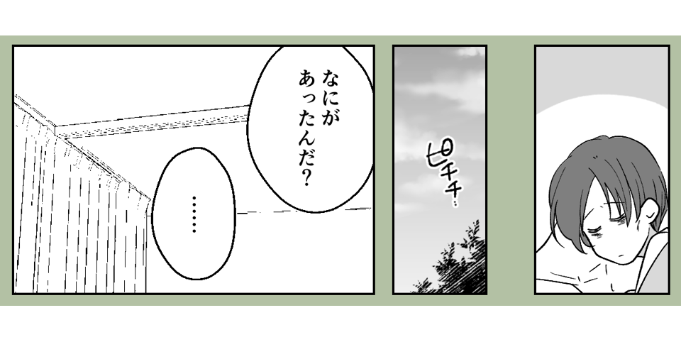 5_2_3