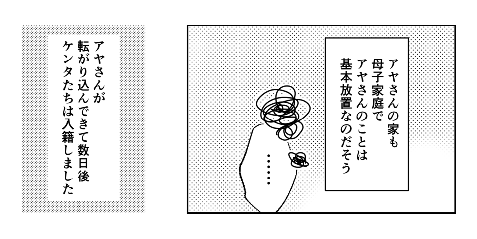 2_2_3