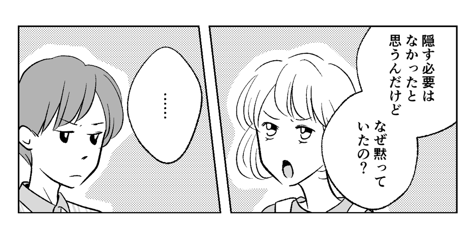 2_4_2
