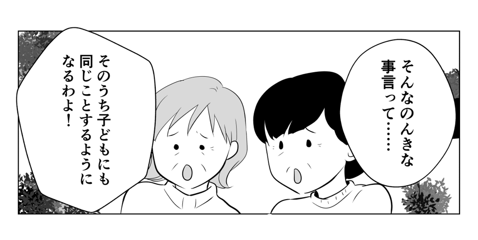 3_1_2