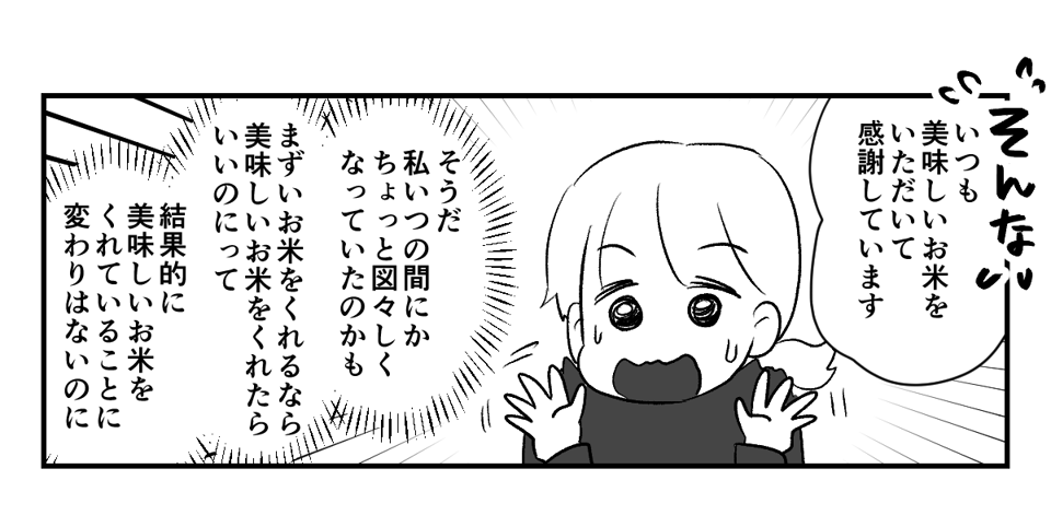 13_1