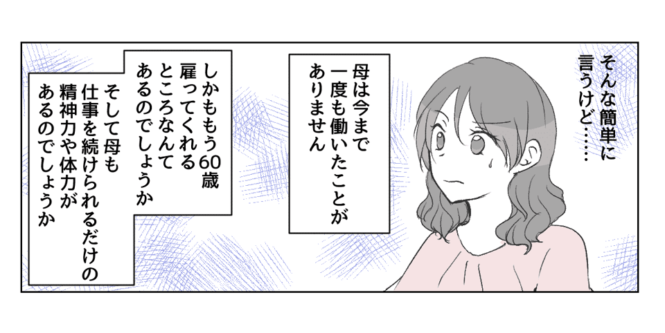 2_3_3