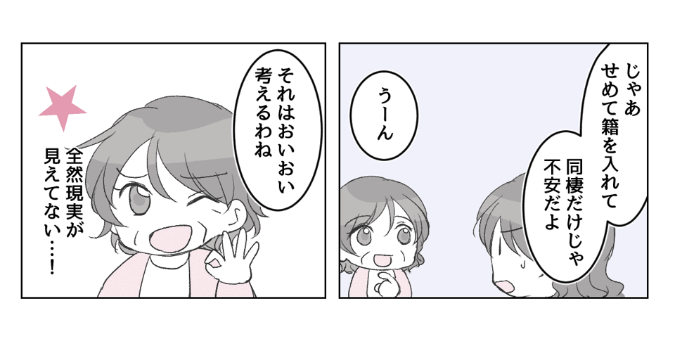 3_2_3