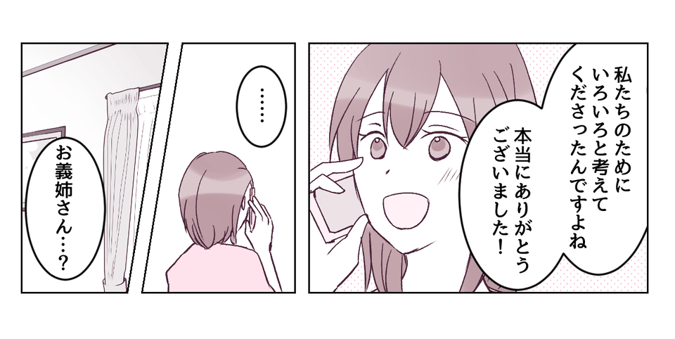 【修正版】4_2_3
