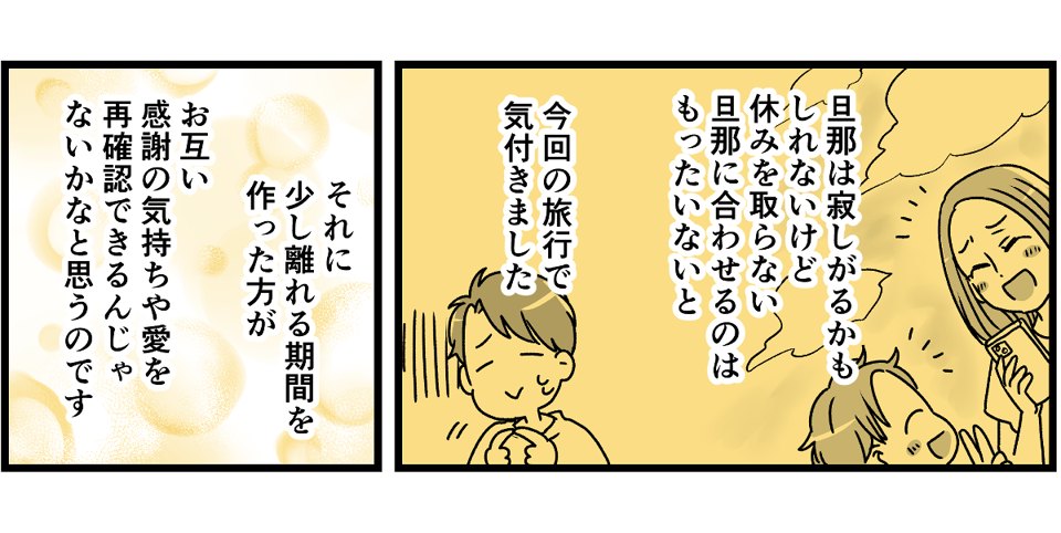 3-3-3 (7)