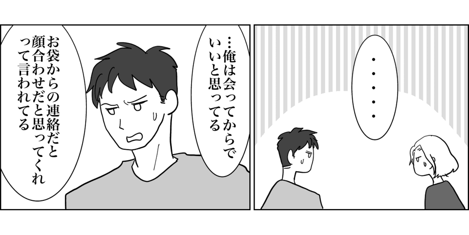 2_4_1