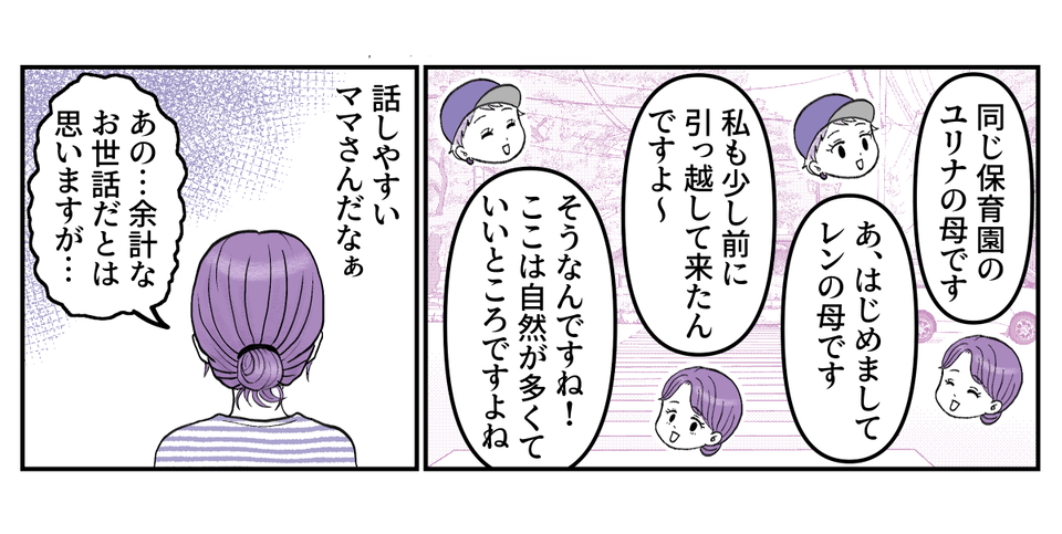 3-2-2