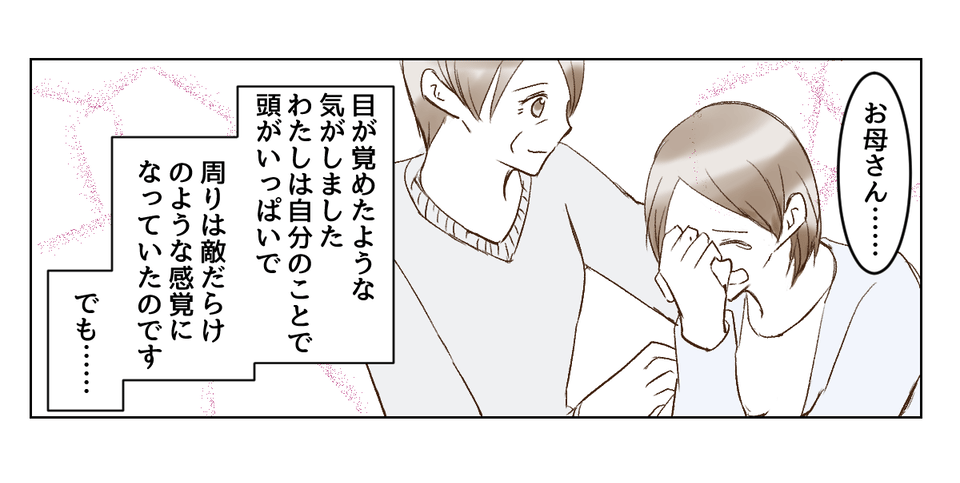 5_2_3