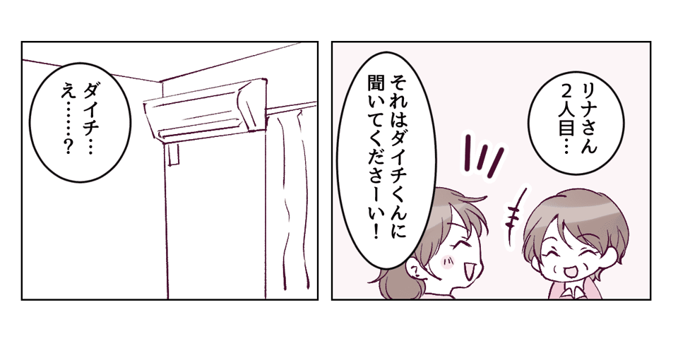 5_2_1