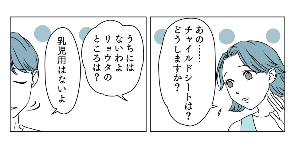 1_2_1