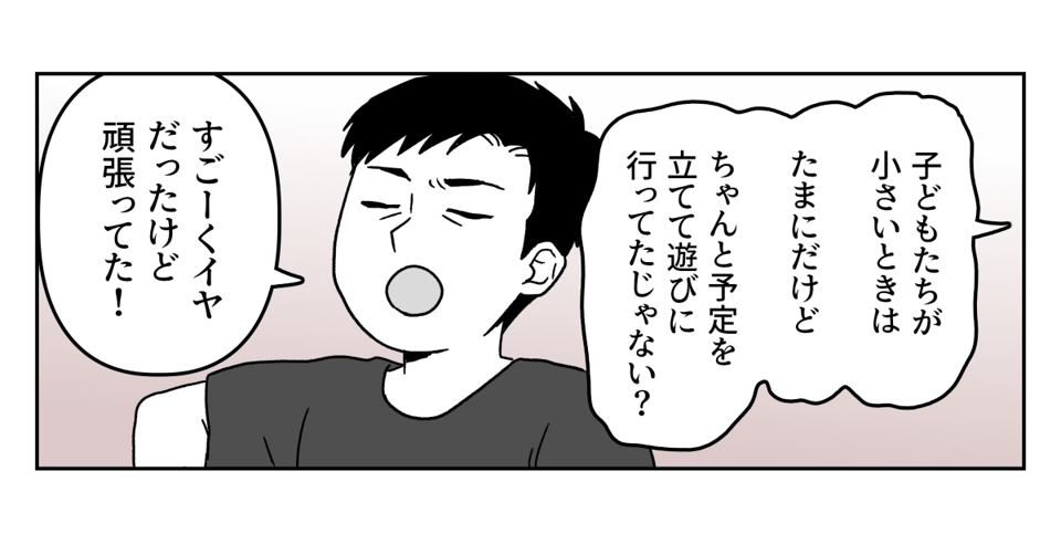 3-1-1