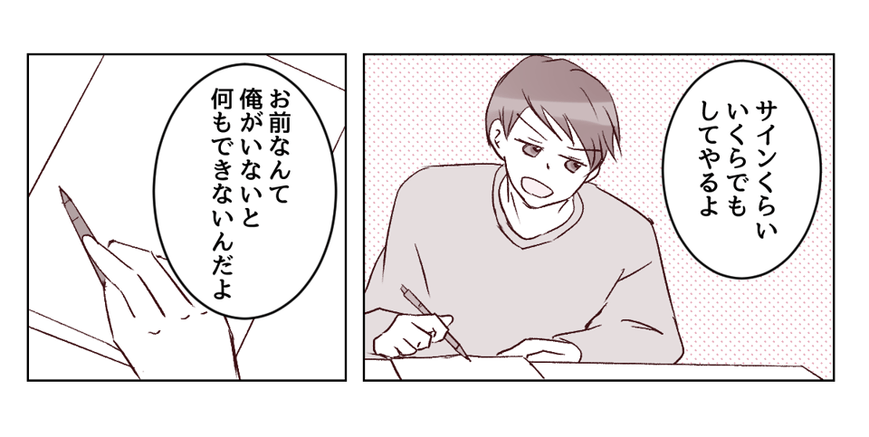 4_2_2