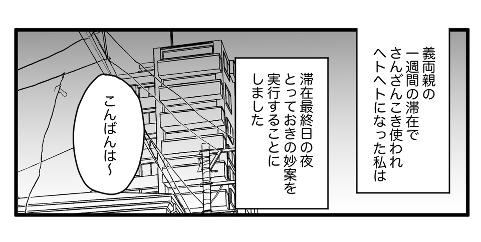6_1_1