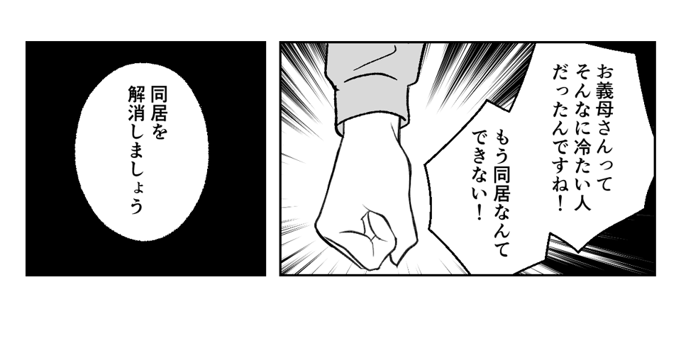 3_3_3【修正版】