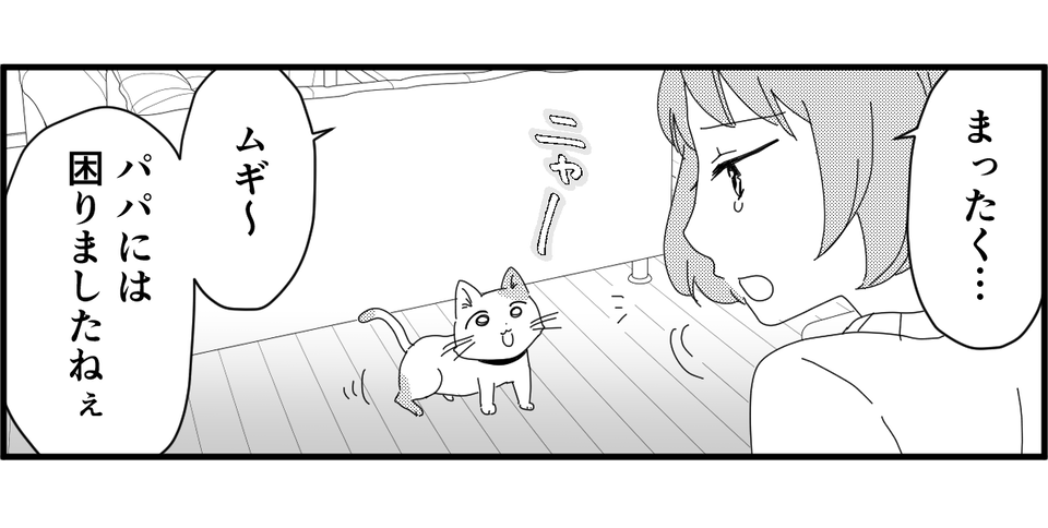 ８