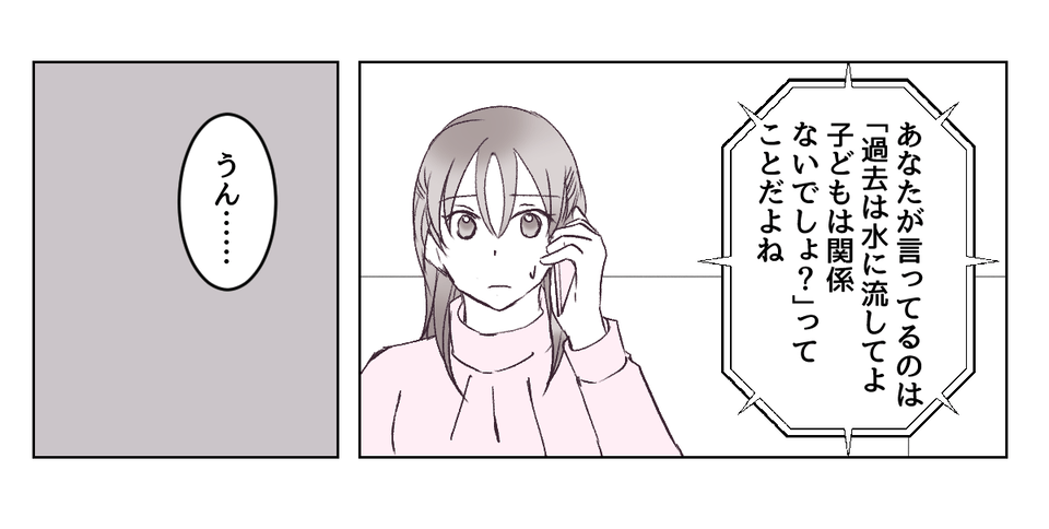 3_3_3