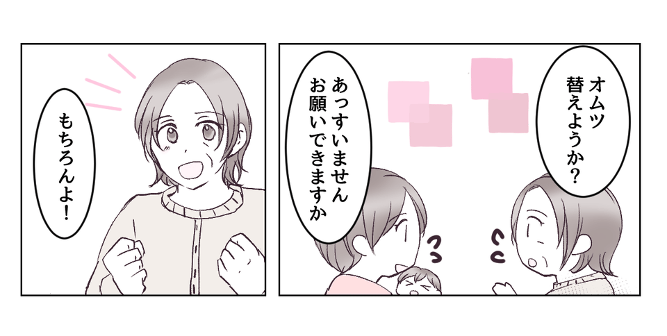 2_3_2
