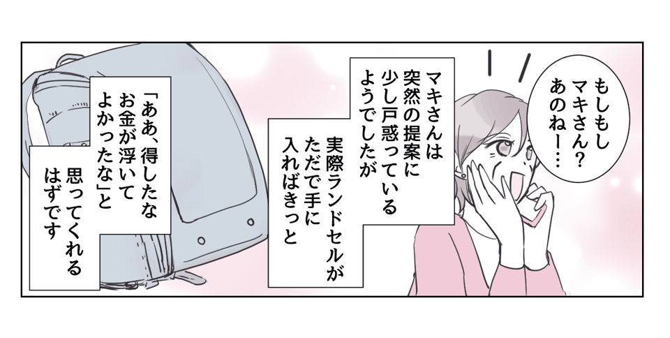 2_3_2