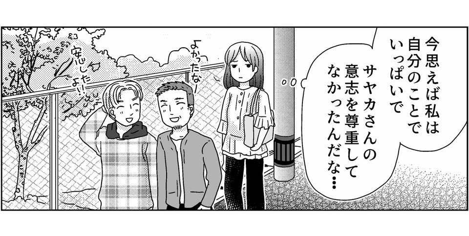 7-8