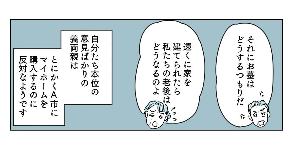 1_2_1