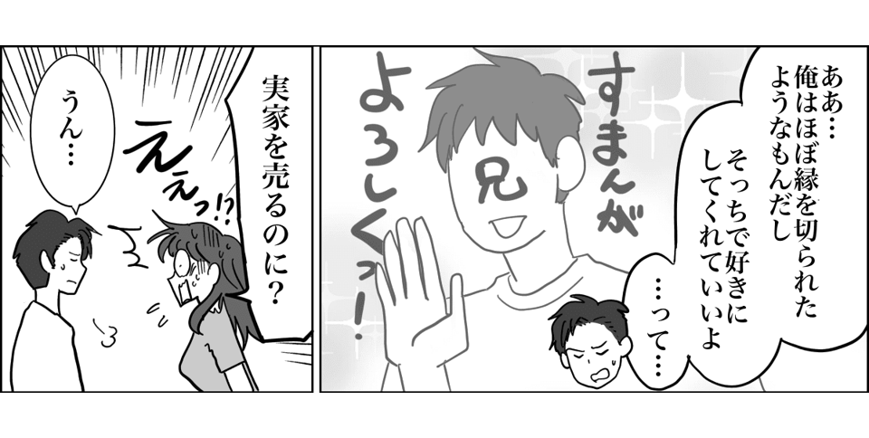 2_4_1