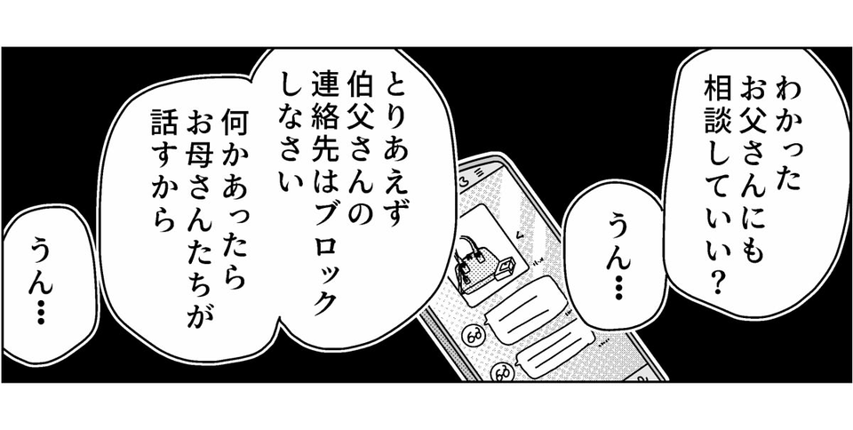2-5