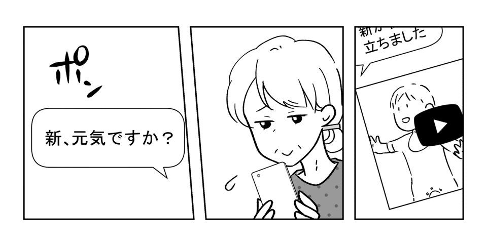 4_2_3
