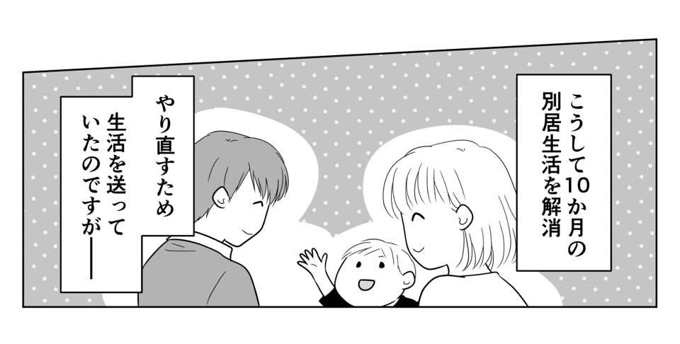 1_3_2