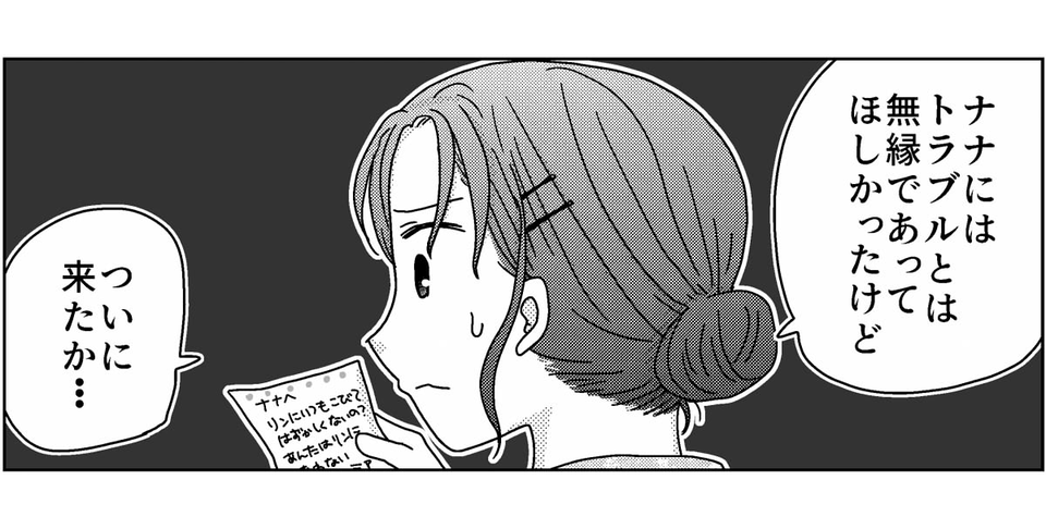 1-8