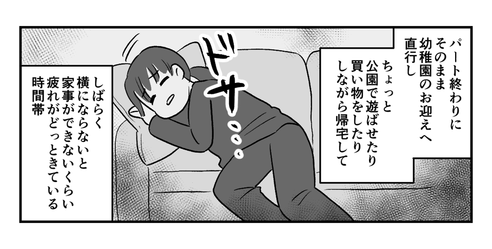 3_1_2