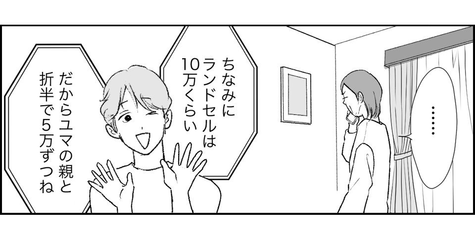 3_1_2fix