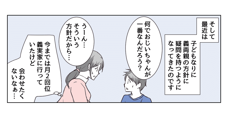1_3_2