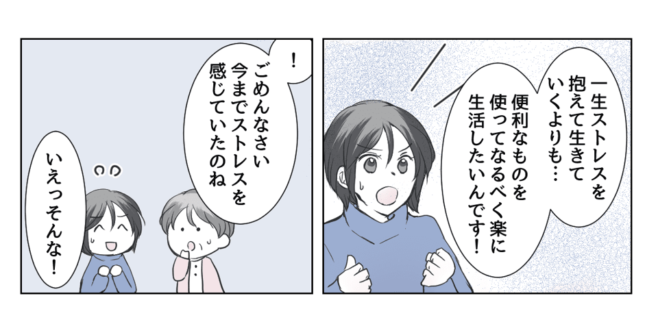 3_3_2