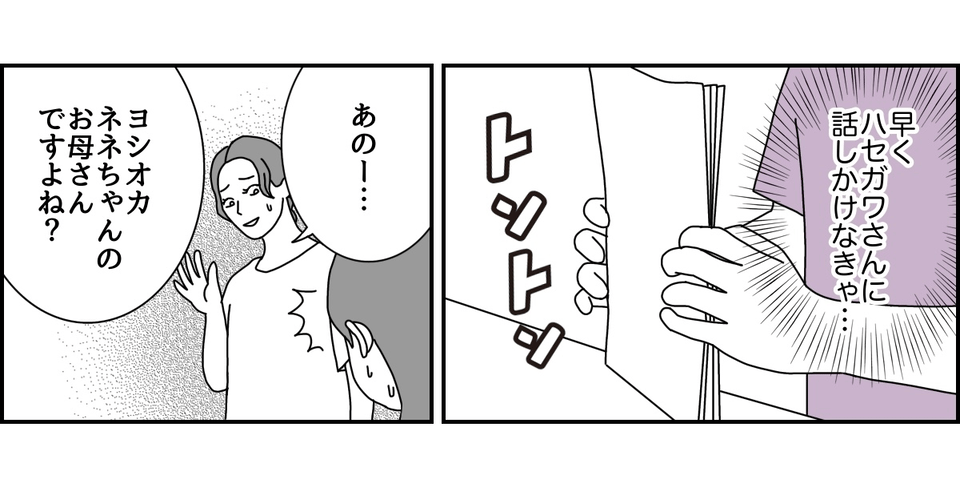 3_1_2 (21)