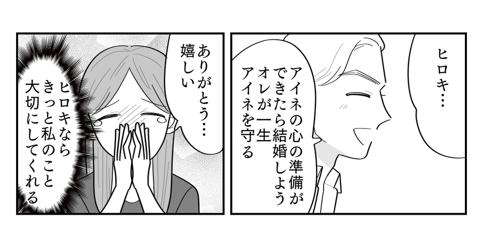 1-2