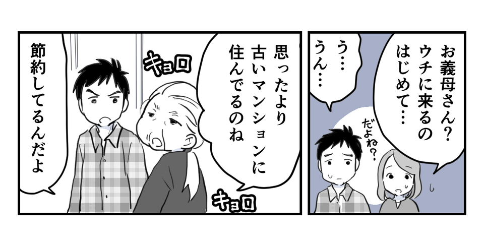 4_1_2