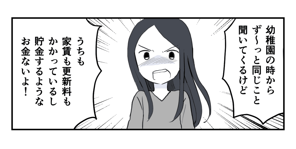 1_3_2