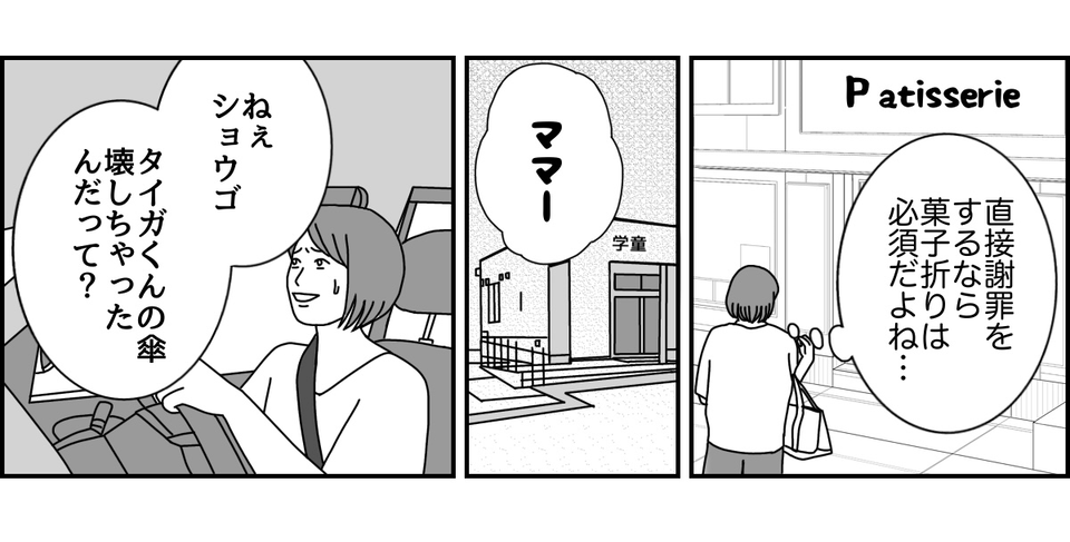3_1_1 (16)