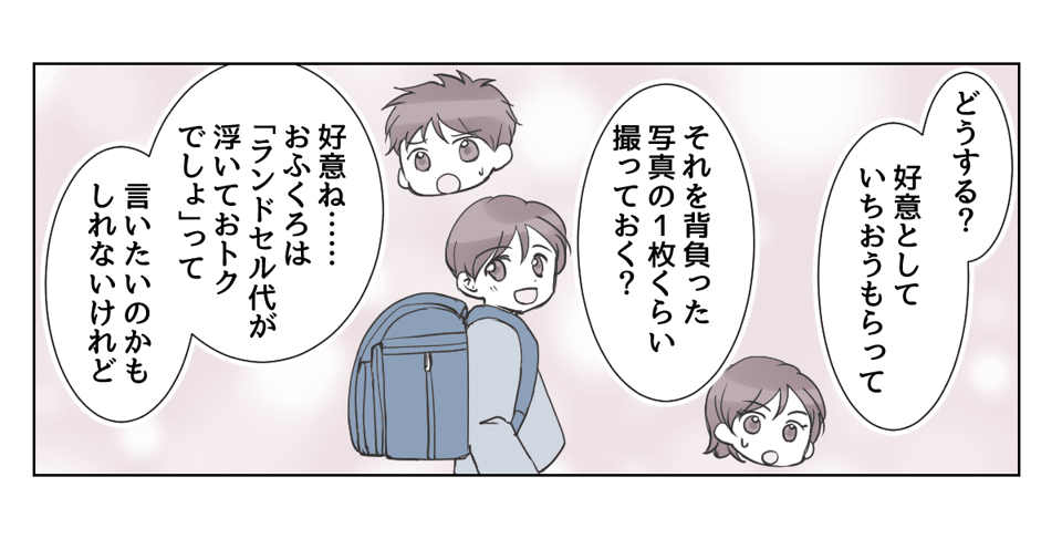 1_3_2
