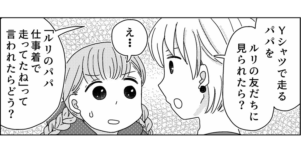 3-2