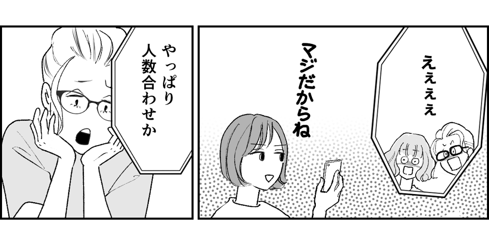 2_2_1 (50)